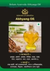 Abhyanga Oil Soham Ayurveda