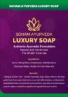 Soham Ayurveda Luxury Soap